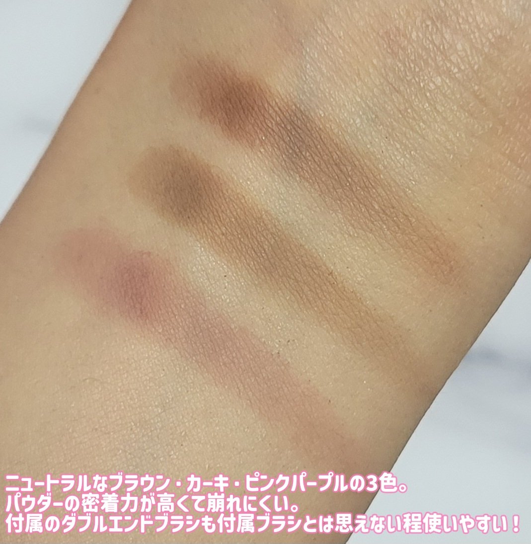 パールグロウニュアンサー/CEZANNE/パウダーハイライトを使ったクチコミ（3枚目）