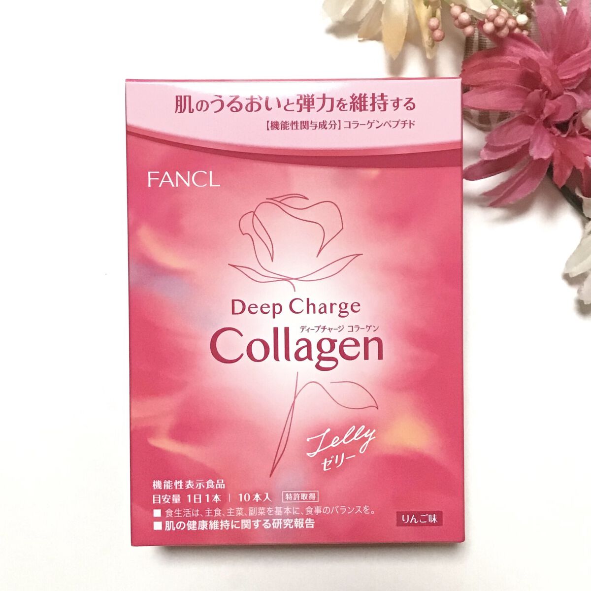 ディープチャージ  コラーゲン スティックゼリー/ファンケル/美容サプリメントを使ったクチコミ（1枚目）