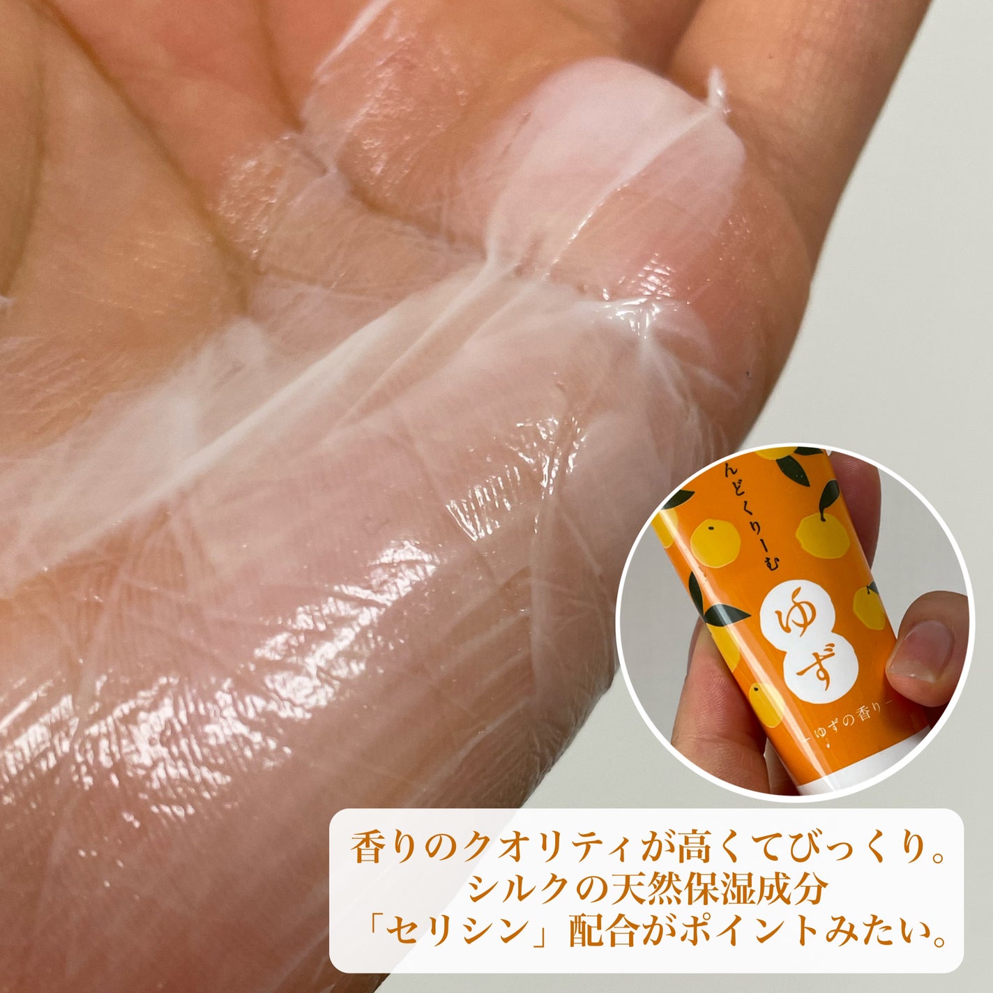 はんどくりーむYZ/よーじや/ハンドクリームを使ったクチコミ(3枚目)