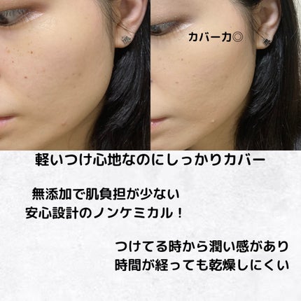 SIGNATURE ESSENCE COVER PACT /AGE20’s/クリーム・エマルジョンファンデーションを使ったクチコミ(3枚目)