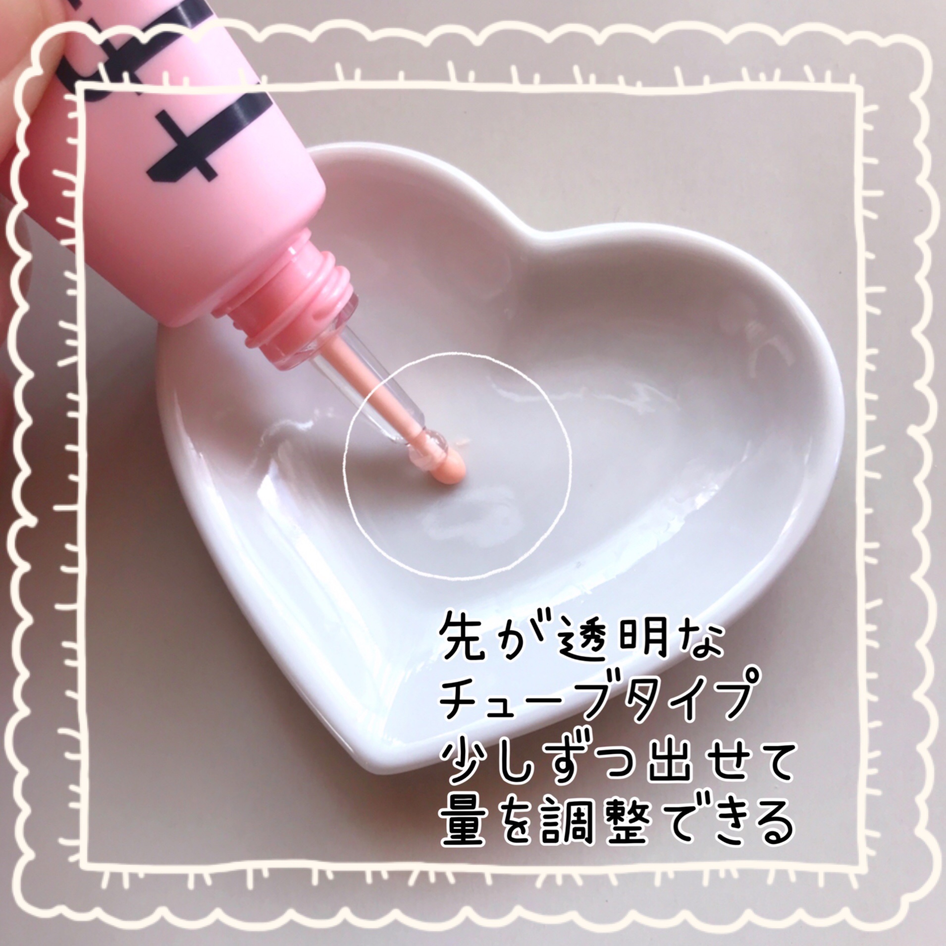 デリケートシルクベールアートプライマー/TFIT/化粧下地を使ったクチコミ（3枚目）