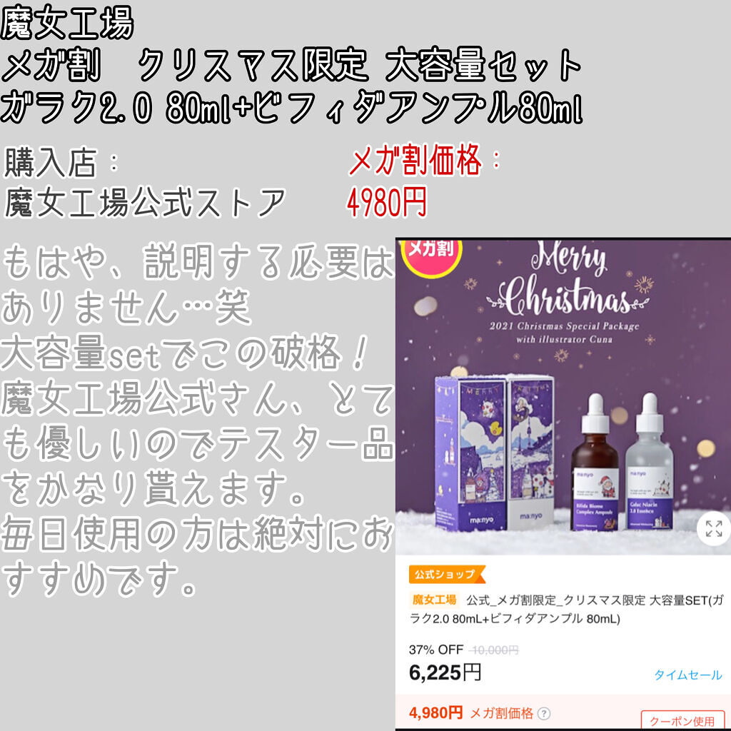 ティーツリーシカスージングトナー/BRING GREEN/化粧水を使ったクチコミ（2枚目）