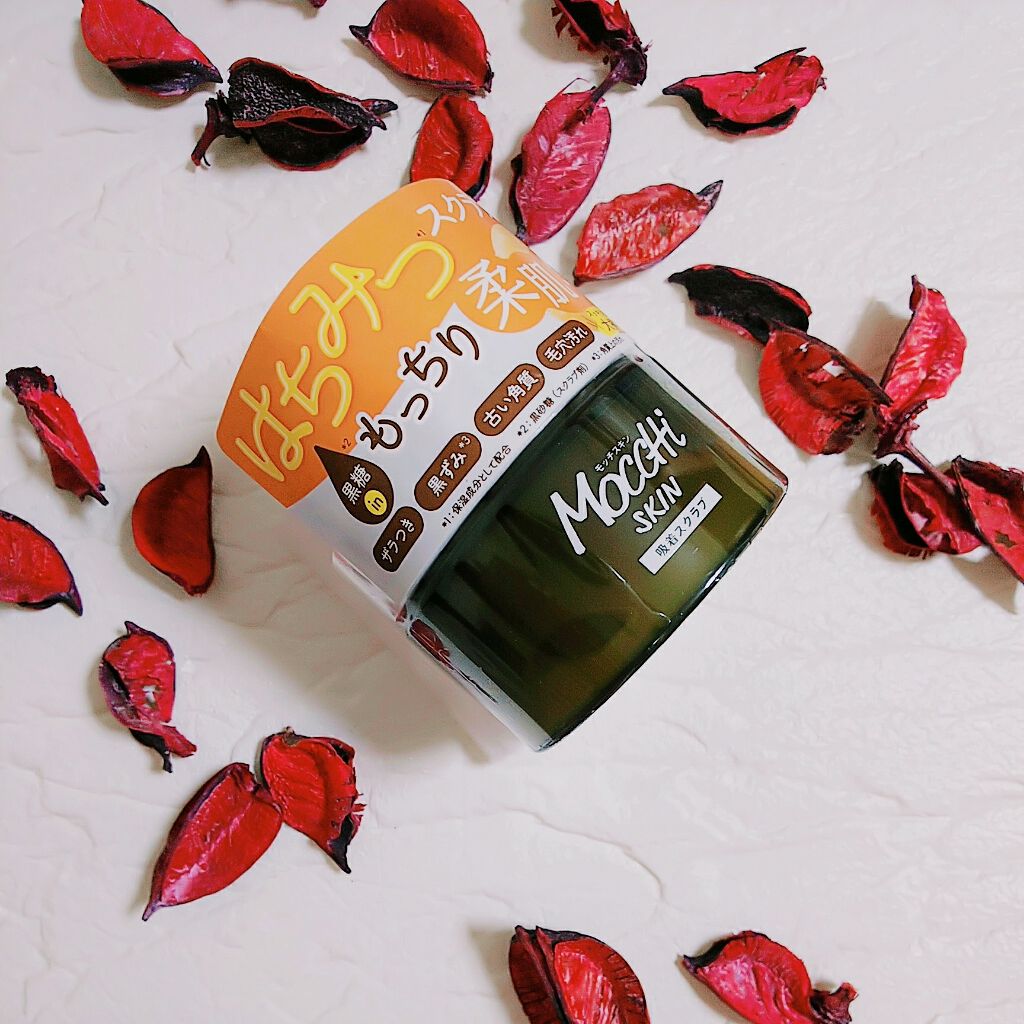 モッチスキン 吸着スクラブ/MoccHi SKIN/スクラブ・ゴマージュを使ったクチコミ(1枚目)