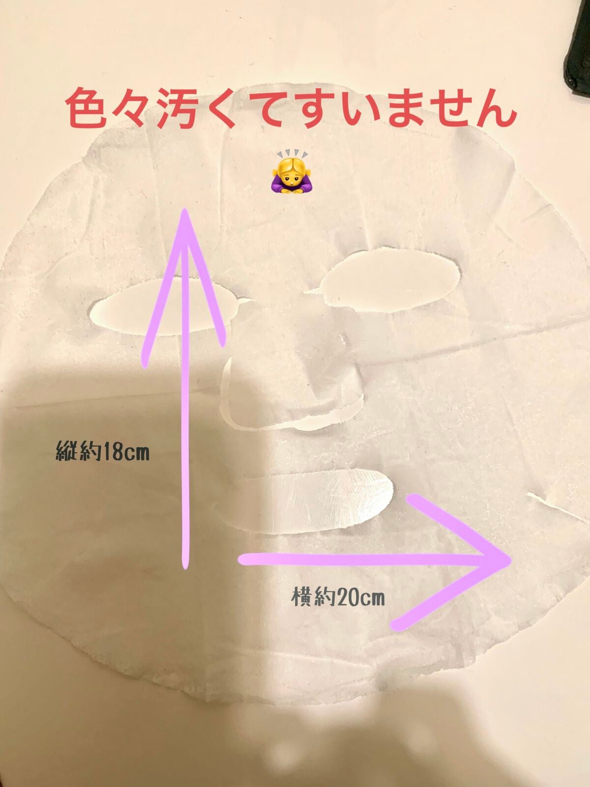 クリアエッセンスマスク/ピュレア/シートマスク・パックを使ったクチコミ(2枚目)