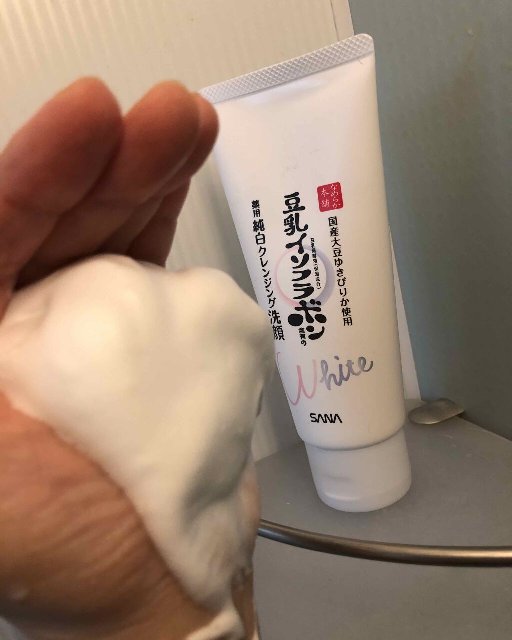 薬用クレンジング洗顔 N/なめらか本舗/洗顔フォームを使ったクチコミ(3枚目)