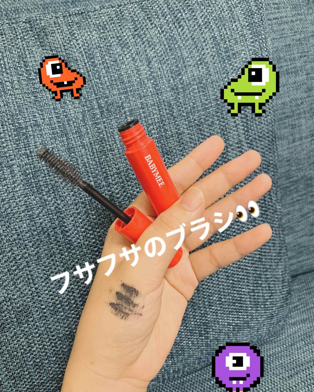 ニュアンスカラーマスカラ/BABYMEE/マスカラを使ったクチコミ(2枚目)