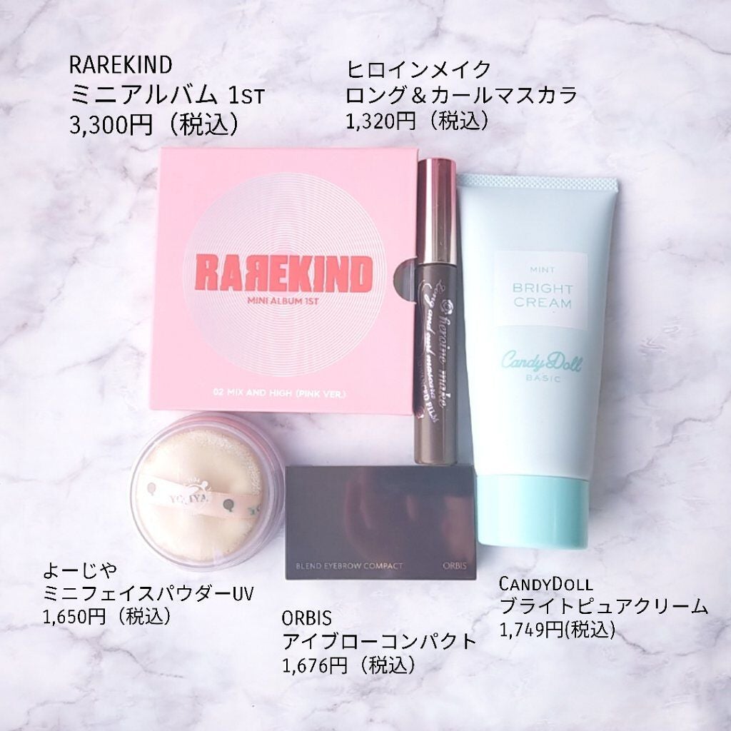 ロング&カールマスカラ アドバンストフィルム/ヒロインメイク/マスカラを使ったクチコミ(2枚目)