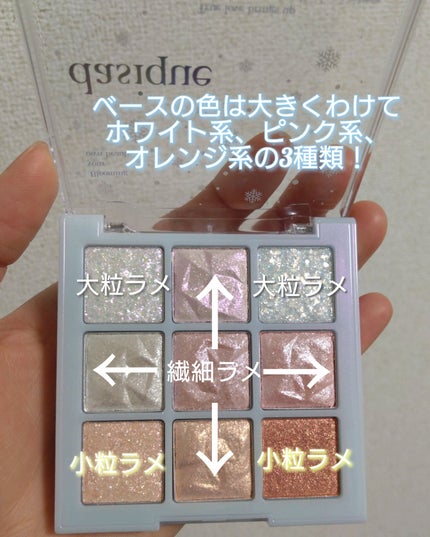シャドウパレット/dasique/アイシャドウパレットを使ったクチコミ(3枚目)