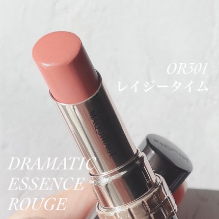 ドラマティックエッセンスルージュ OR301/マキアージュ/口紅を使ったクチコミ(1枚目)