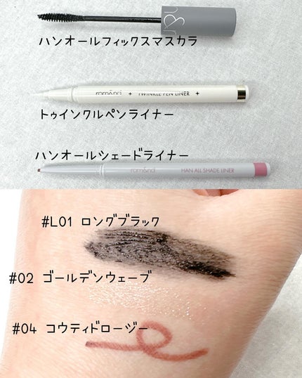 ジューシーラスティングティント/rom&nd/リップティントを使ったクチコミ(4枚目)