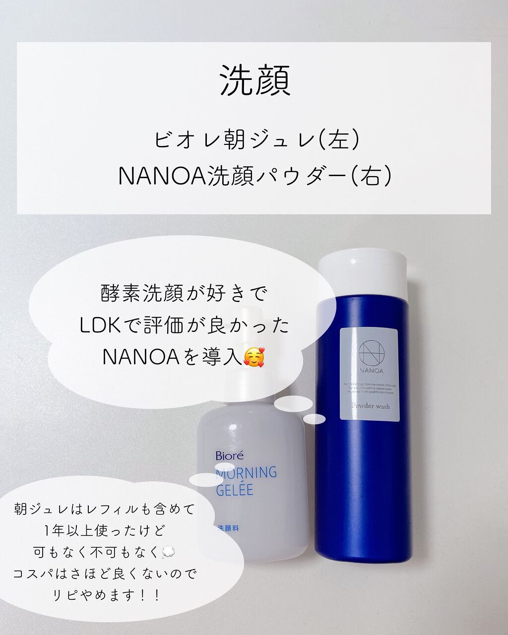 クリーム UFC/Kiehl's/フェイスクリームを使ったクチコミ（3枚目）