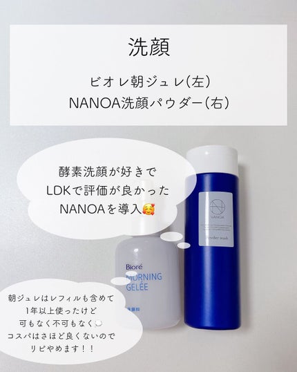 クリーム UFC/Kiehl's/フェイスクリームを使ったクチコミ(3枚目)