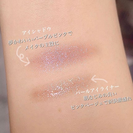 ドリーミングコフレ/パラドゥ/メイクアップキットを使ったクチコミ(6枚目)