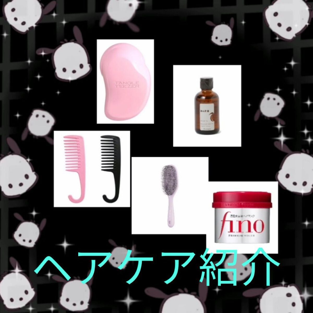 ザ・オリジナル ノーマル/TANGLE TEEZER/ヘアブラシを使ったクチコミ(1枚目)