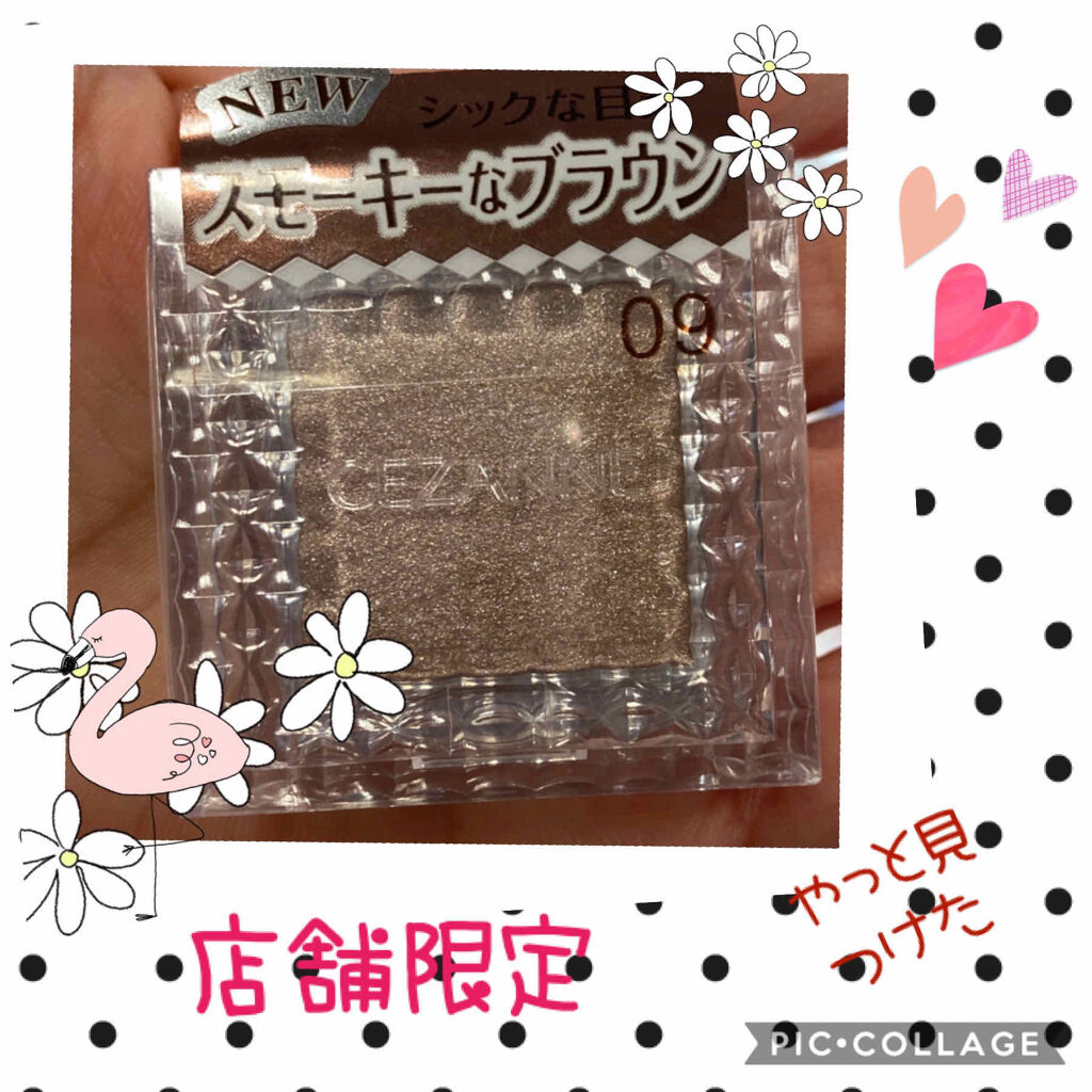 シングルカラーアイシャドウ/CEZANNE/単色アイシャドウを使ったクチコミ（1枚目）