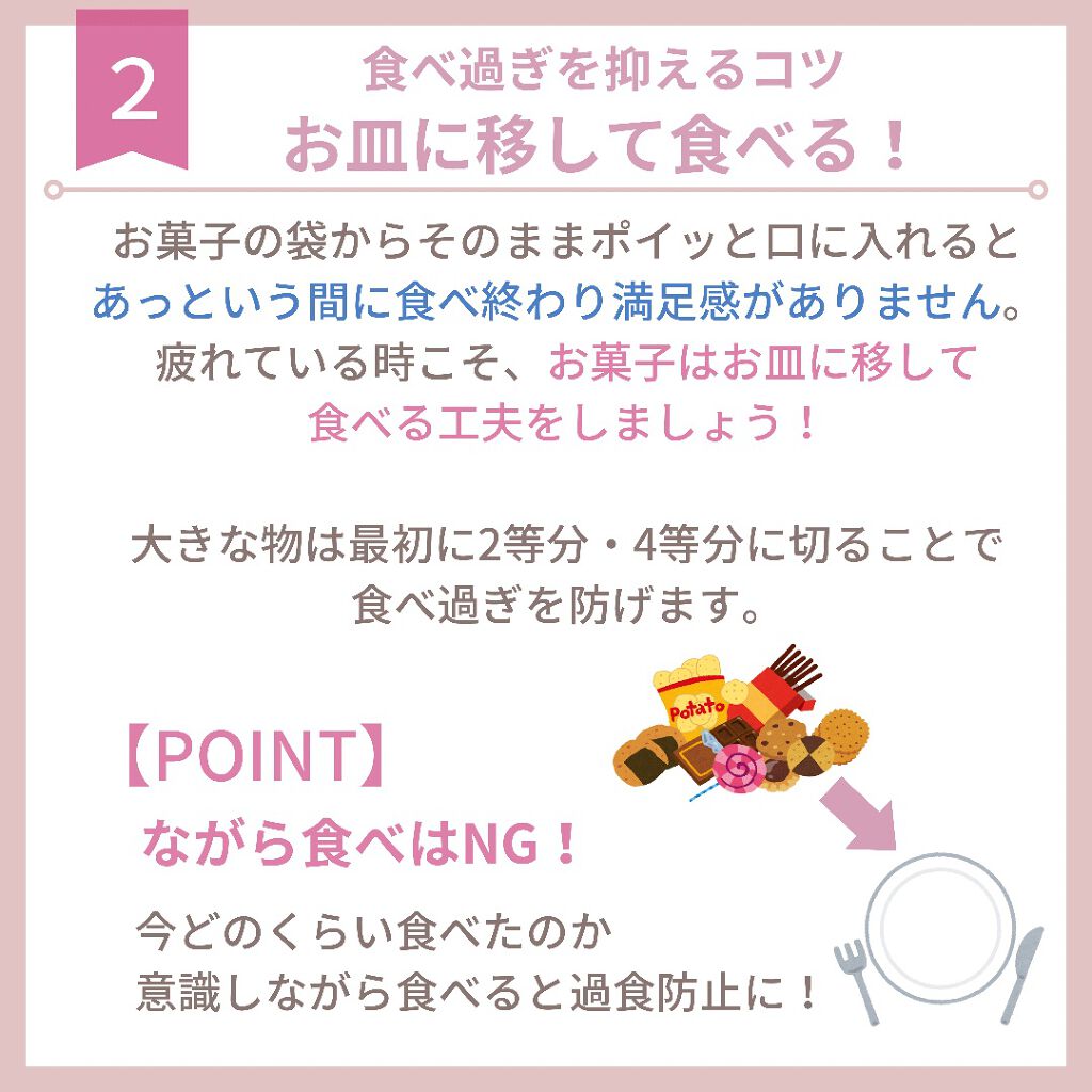 myu eruðïŸïœïœ°ïœŽïŸ on LIPS ããçé£ããæããæ¹æ³â€ïžãããããã¢ã€ã¹ããã§ã³ããããããã..ãïŒ4æç®ïŒ