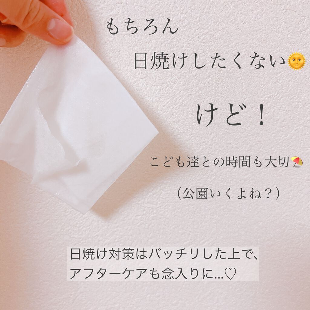 アフタークリアマスク/オレゾ/シートマスク・パックを使ったクチコミ(2枚目)