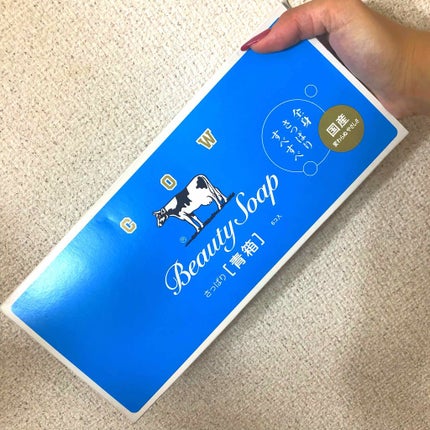 青箱 (さっぱり)/カウブランド/ボディ石鹸を使ったクチコミ(2枚目)