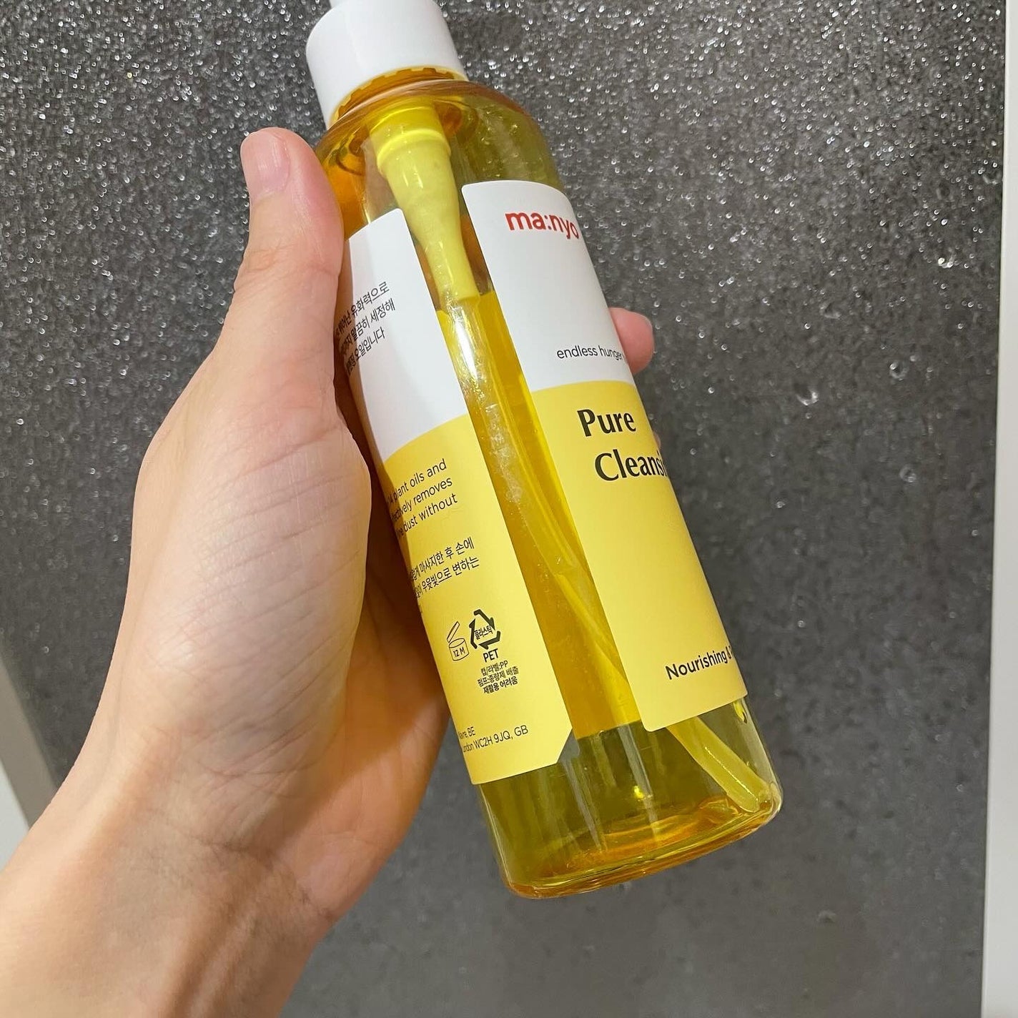 ピュア クレンジング オイル/manyo/オイルクレンジングを使ったクチコミ(3枚目)