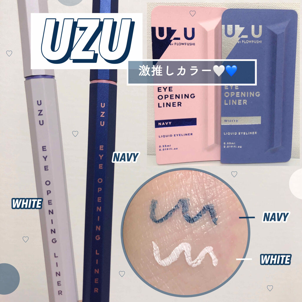 EYE OPENING LINER/UZU BY FLOWFUSHI/リキッドアイライナーを使ったクチコミ（1枚目）