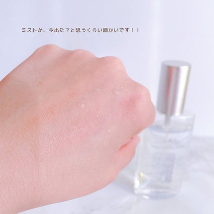 アクティブミクロンウォーター+/Macchia Label/ブースター・導入液を使ったクチコミ(4枚目)