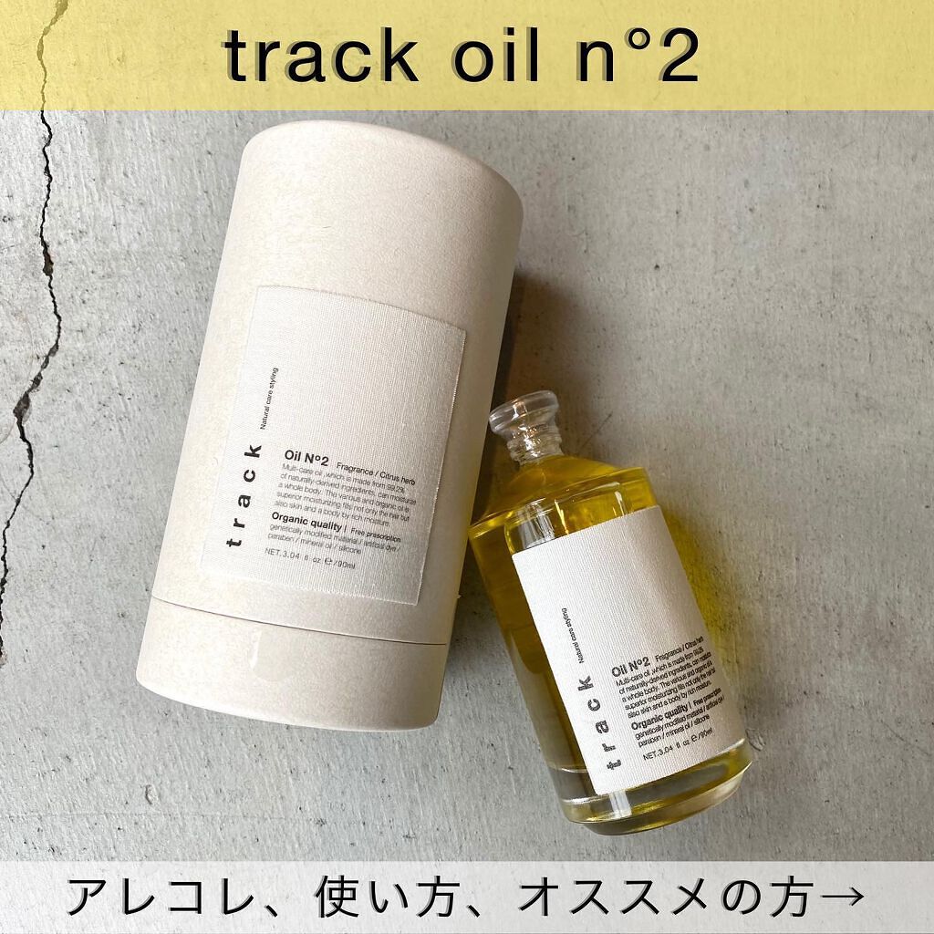 ✂︎タニショーのハイライト劇場✂︎ on LIPS 「保存して見返してくださいね🔥お待たせ致しました😏trackオイ..」(1枚目)