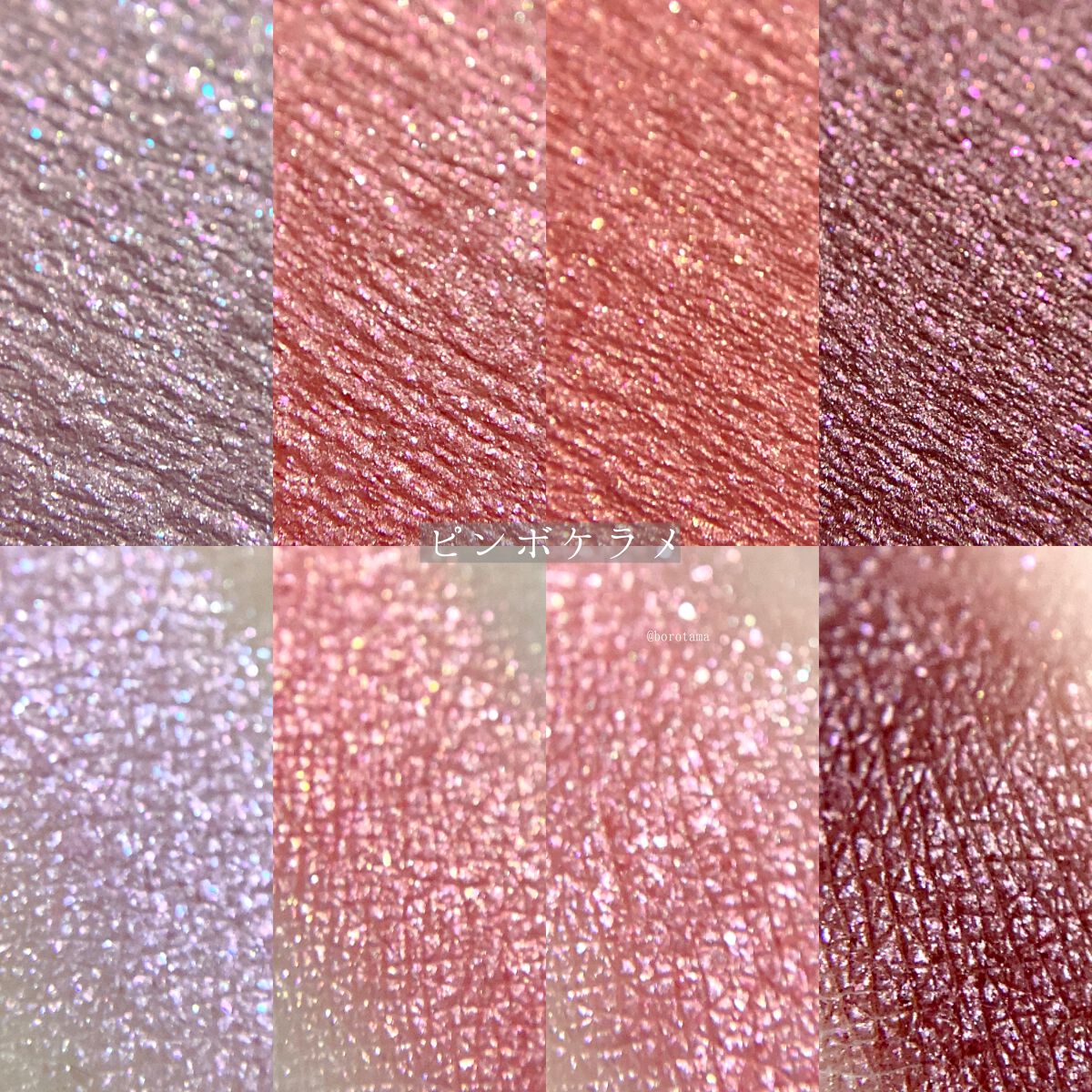 シルキースフレアイズ/キャンメイク/アイシャドウパレットを使ったクチコミ(7枚目)