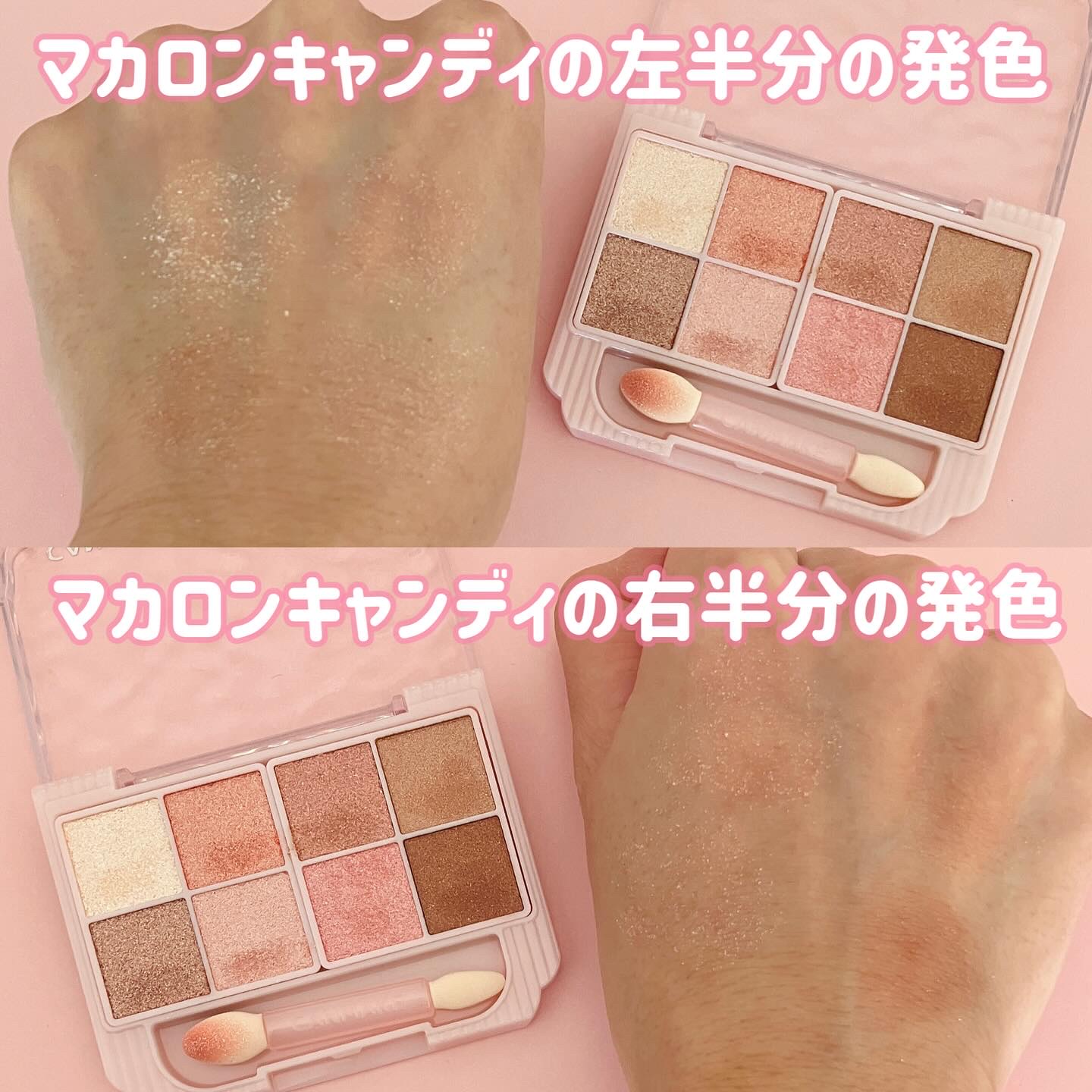 プティパレットアイズ（スパークリングタイプ）/キャンメイク/アイシャドウを使ったクチコミ（3枚目）