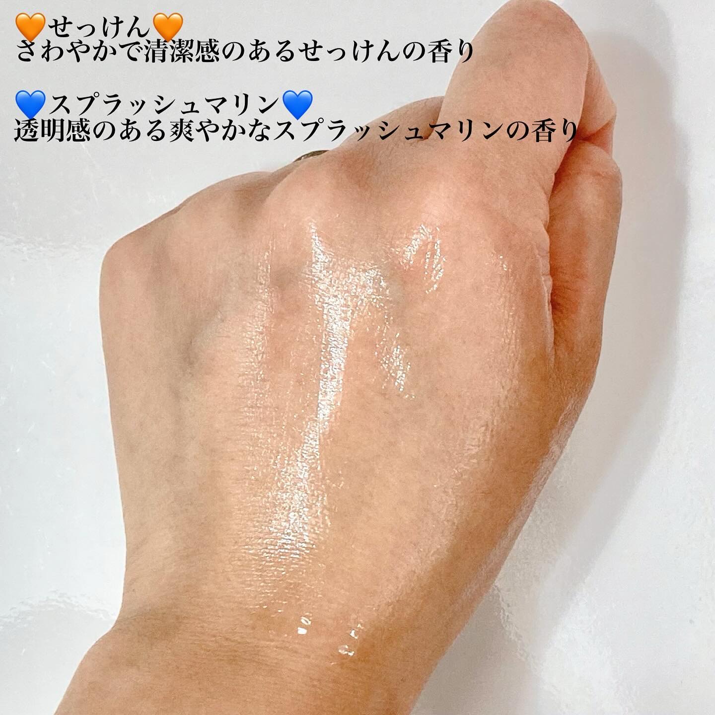 デオ＆ウォーター Ｂ (スプラッシュマリン) トリガーボトル/シーブリーズ/デオドラント・制汗剤を使ったクチコミ（2枚目）