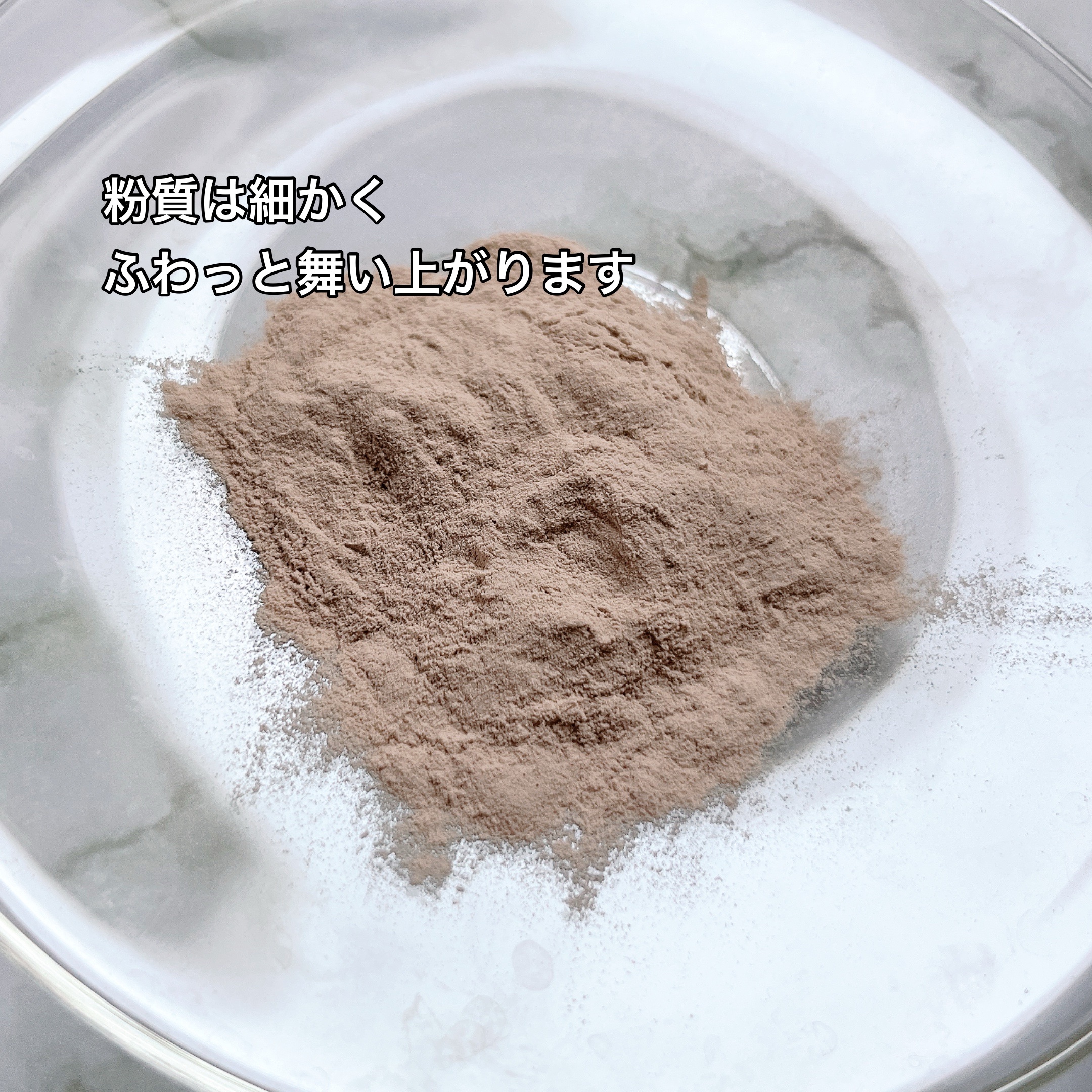 ソイプロテイン/NATURECAN/ソイプロテインを使ったクチコミ（3枚目）