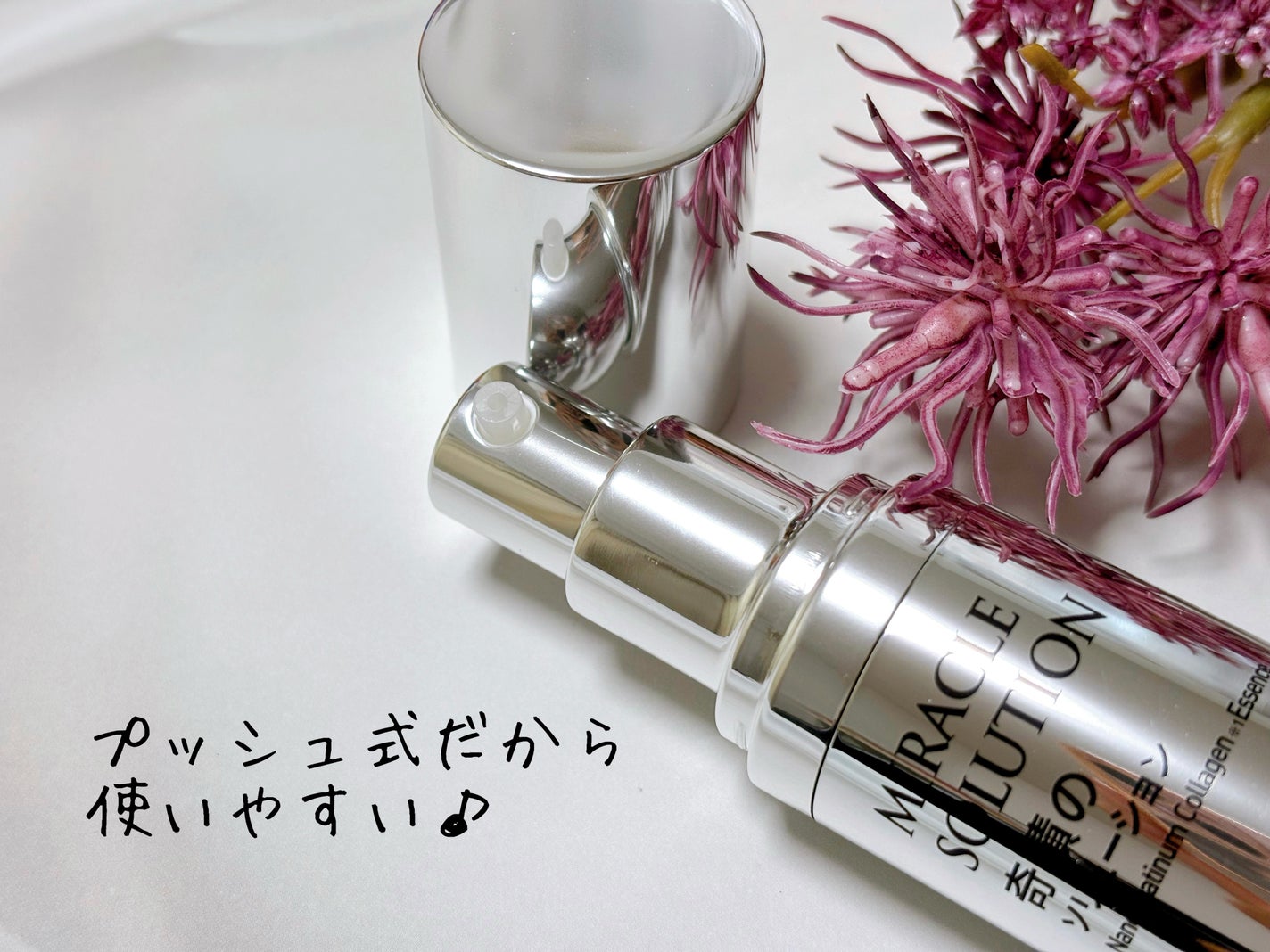 奇蹟のソリューション/YOUTHSECRET/美容液を使ったクチコミ(2枚目)