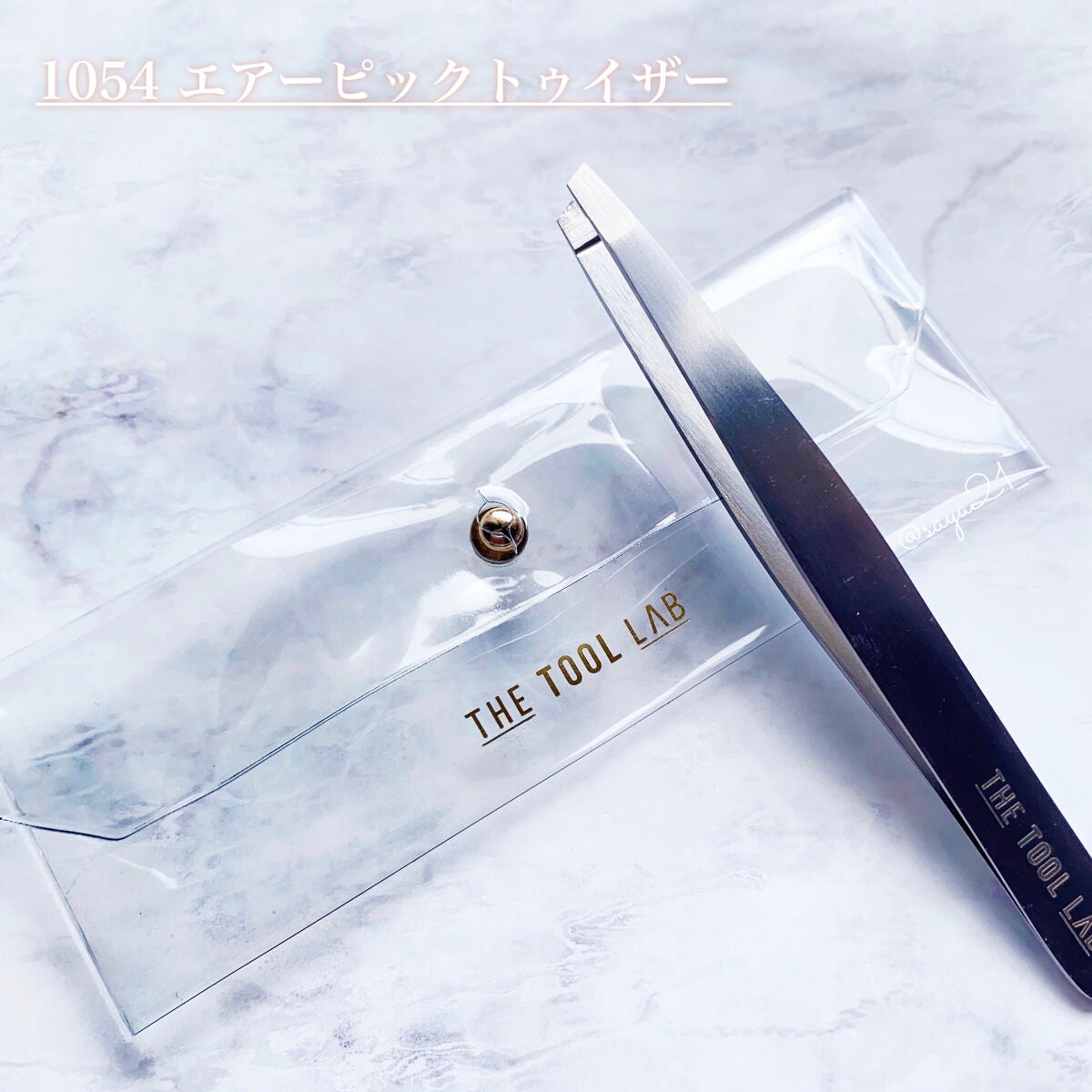 ハッピーリム アイラッシュ インディビジュアル/THE TOOL LAB/つけまつげを使ったクチコミ(3枚目)