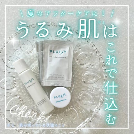 集中トライアル 3点セット/PLUEST/スキンケアキットを使ったクチコミ(1枚目)