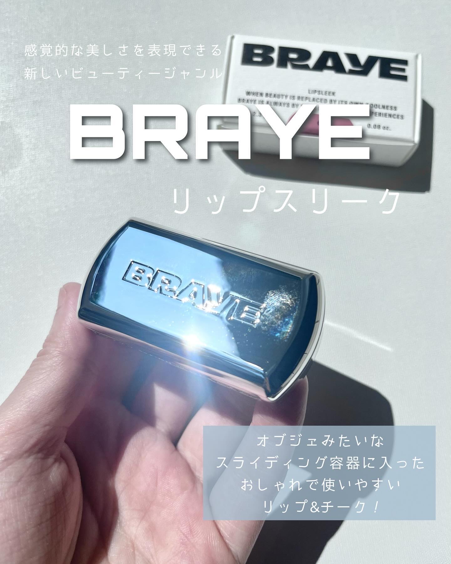 BRAYE LIPSLEEK/BRAYE/口紅を使ったクチコミ（2枚目）