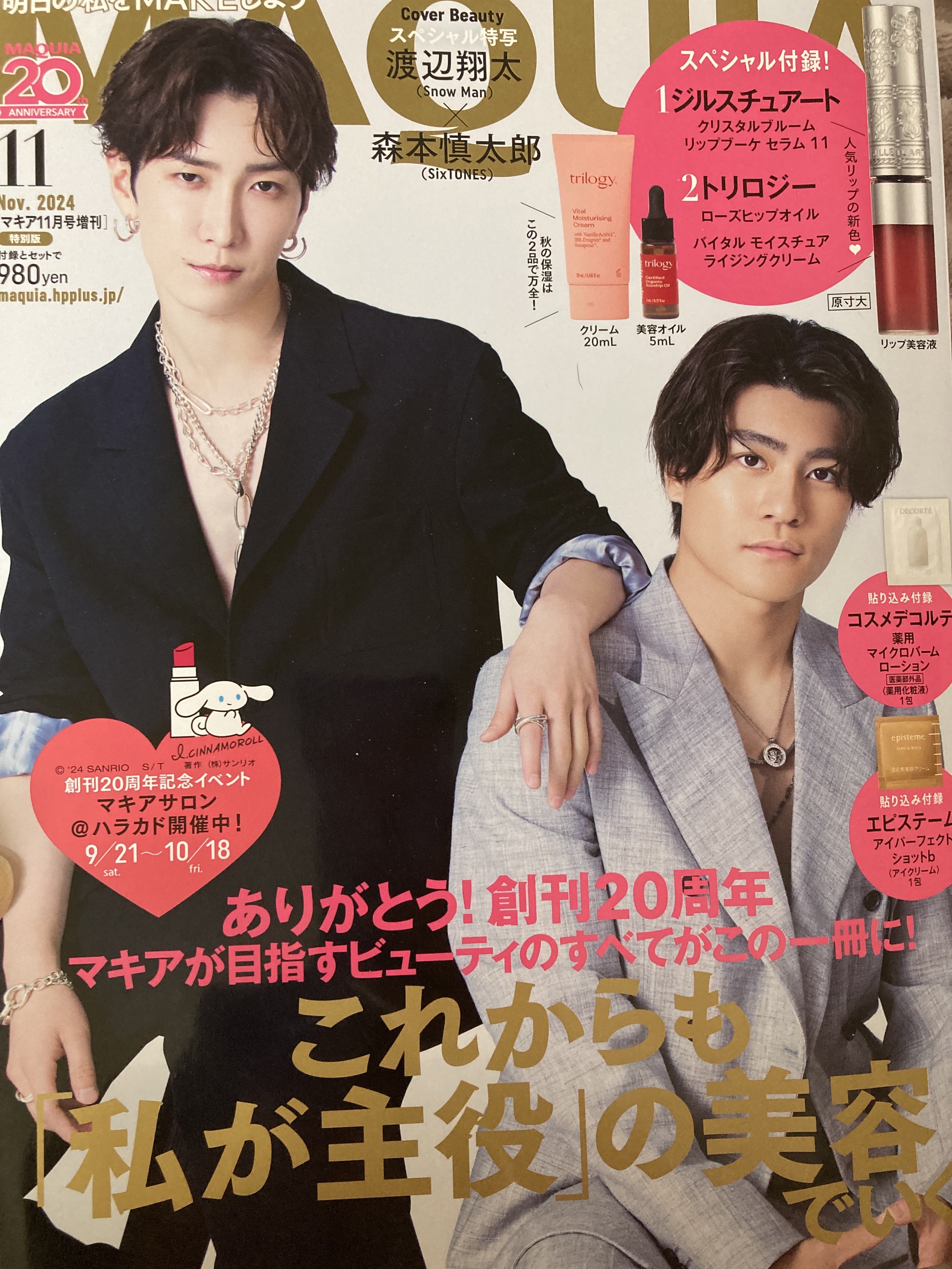 ローズヒップ オイル/trilogy/フェイスオイルを使ったクチコミ（1枚目）