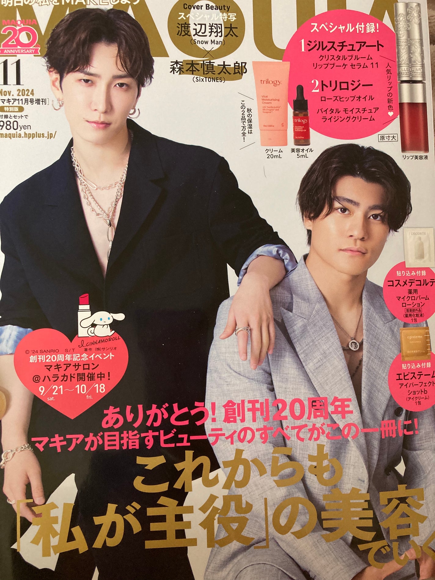 ローズヒップ オイル/trilogy/フェイスオイルを使ったクチコミ(1枚目)