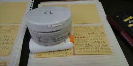 デュオ ザ クレンジングバーム クリア/DUO/クレンジングバームを使ったクチコミ(1枚目)