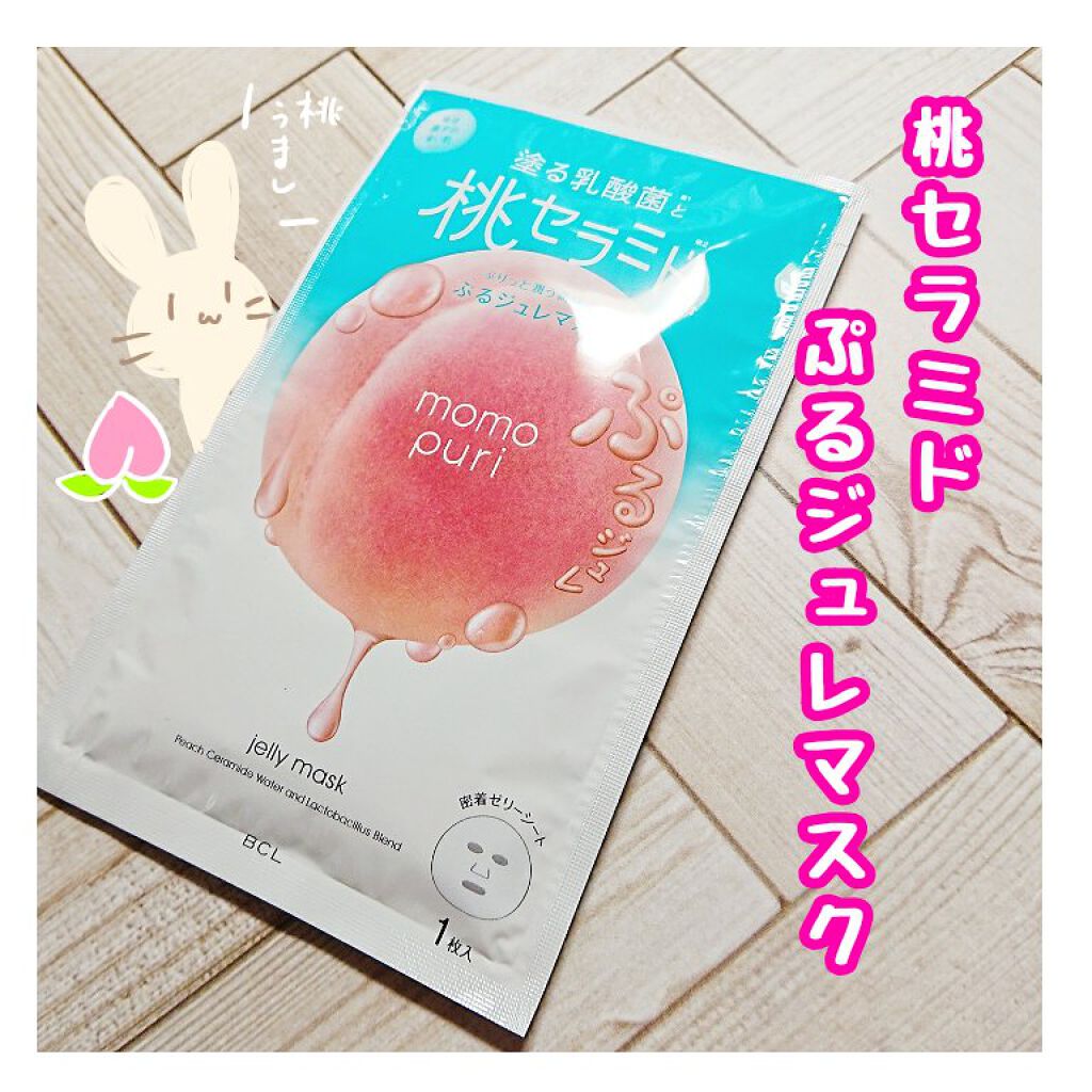 潤いぷるジュレマスク/ももぷり/シートマスク・パックを使ったクチコミ（1枚目）