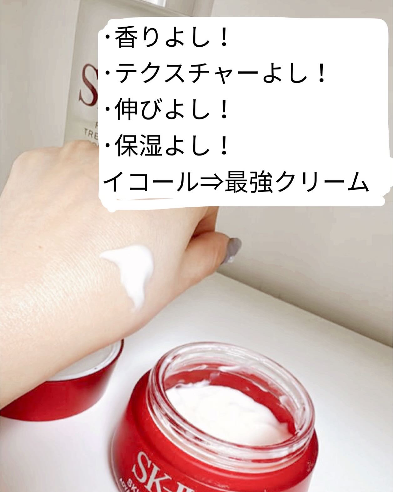 フェイシャル トリートメント エッセンス/SK-II/化粧水を使ったクチコミ（2枚目）