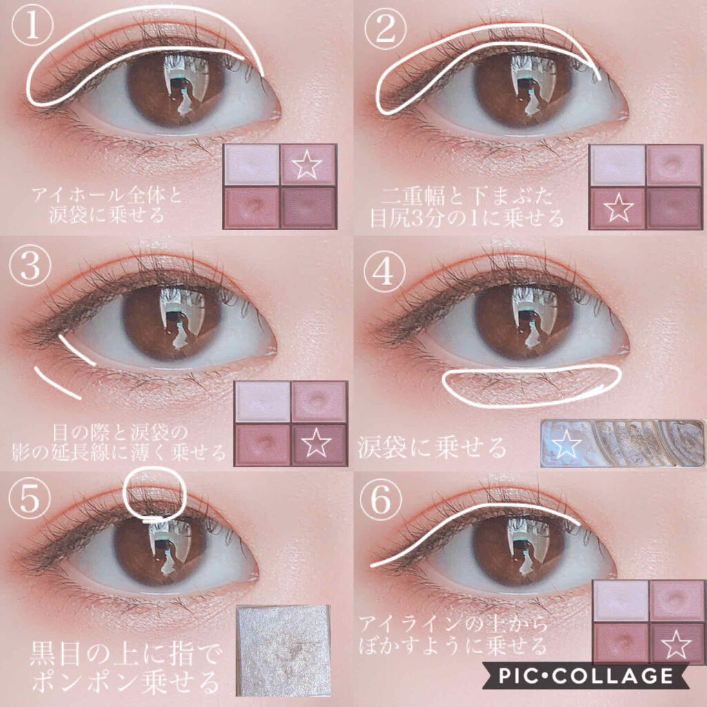 スキニーリッチシャドウ/excel/アイシャドウパレットを使ったクチコミ（2枚目）