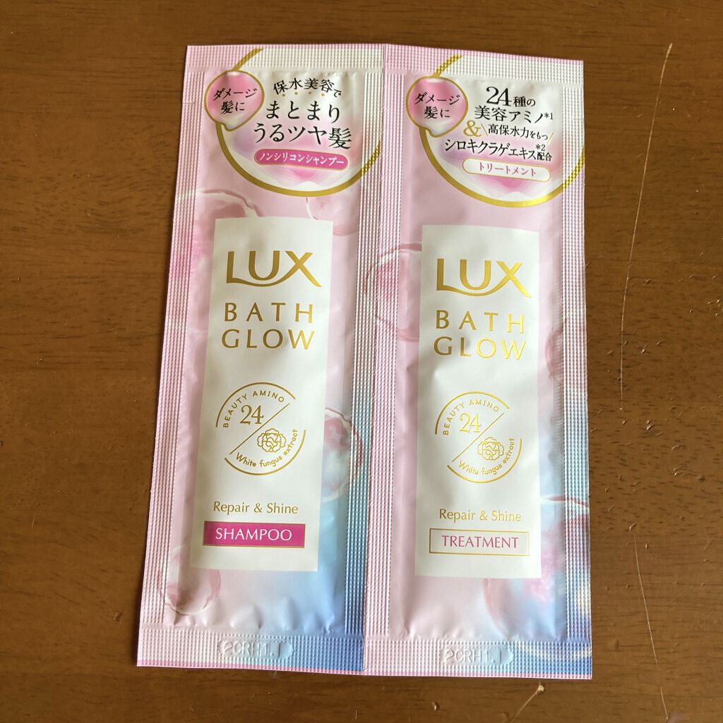 バスグロウ リペア&シャイン シャンプー／トリートメント/LUX/シャンプー・コンディショナーを使ったクチコミ（1枚目）