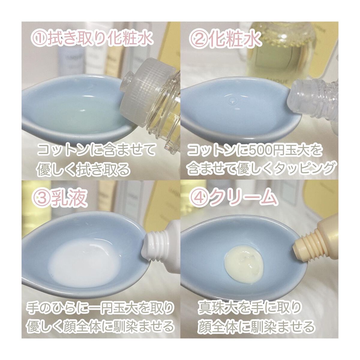 ルクエ LUQUE first conc set/ナリス化粧品/トライアルキットを使ったクチコミ（3枚目）