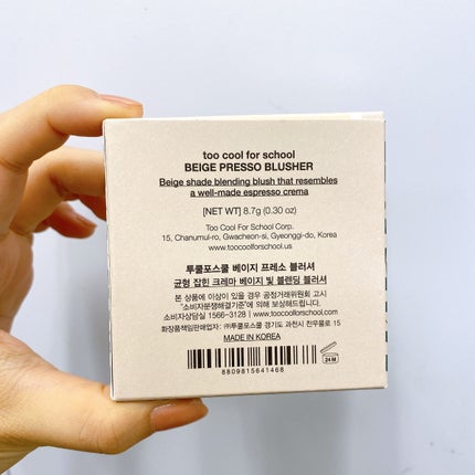 ベージュプレッソブラッシャー/too cool for school/パウダーチークを使ったクチコミ(4枚目)