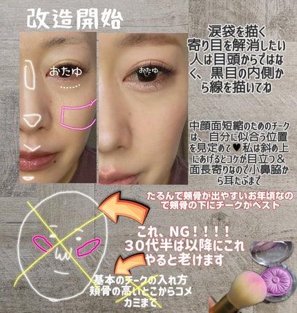 クリエイティブコンシーラーe/IPSA/パレットコンシーラーを使ったクチコミ(4枚目)