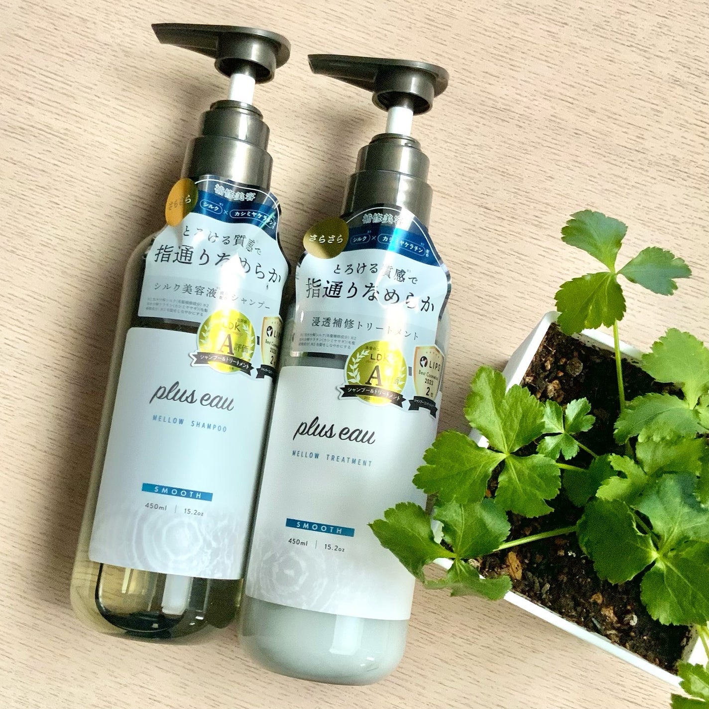 メロウシャンプー/メロウトリートメント/plus eau/市販シャンプーを使ったクチコミ(1枚目)