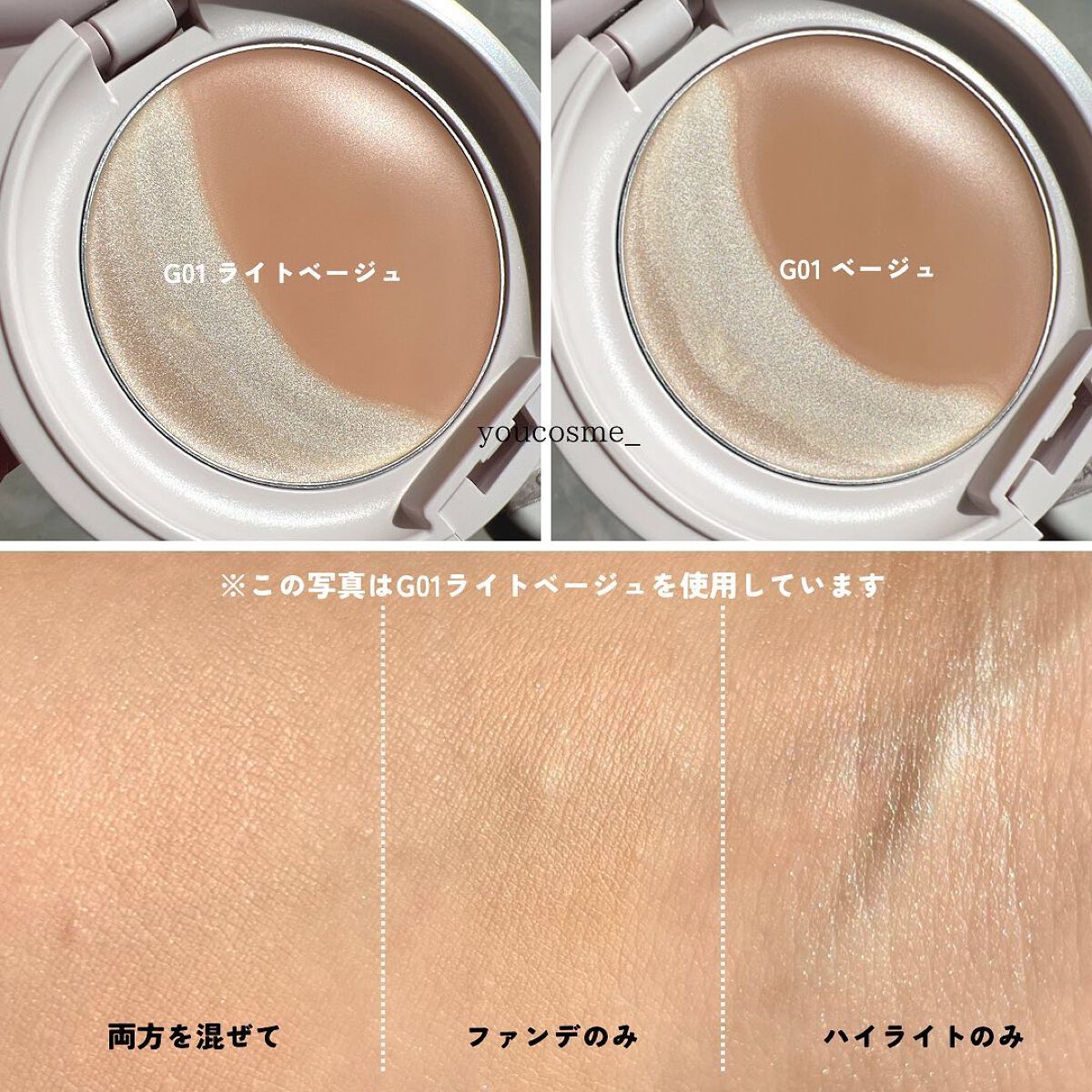 ルミナスルナパクト/キャンメイク/ファンデーションを使ったクチコミ（3枚目）