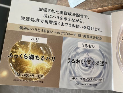 リフトモイスト ローション SP II /エリクシール/化粧水を使ったクチコミ(3枚目)