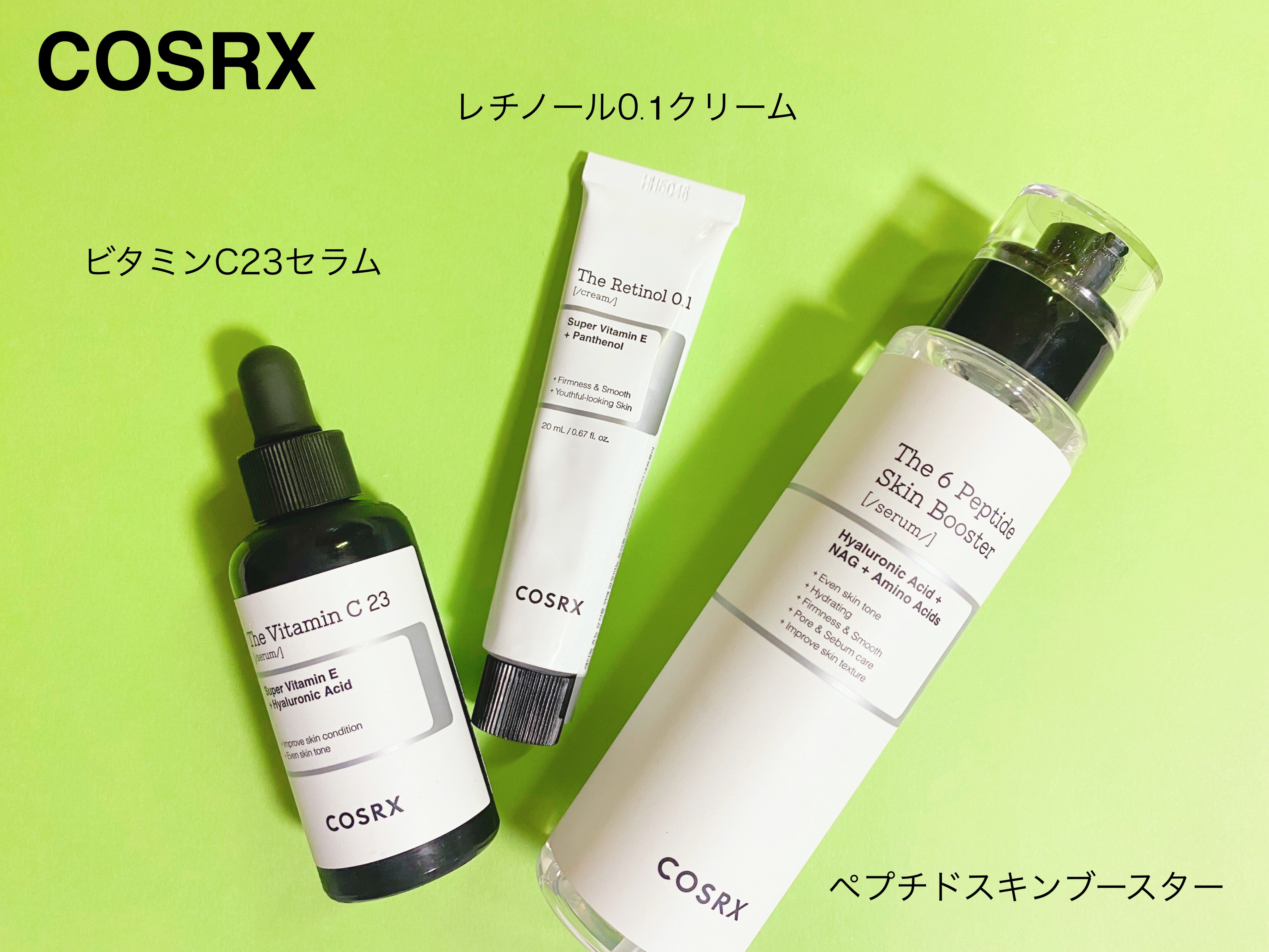 RXザ・レチノール0.1クリーム/COSRX/フェイスクリームを使ったクチコミ（2枚目）