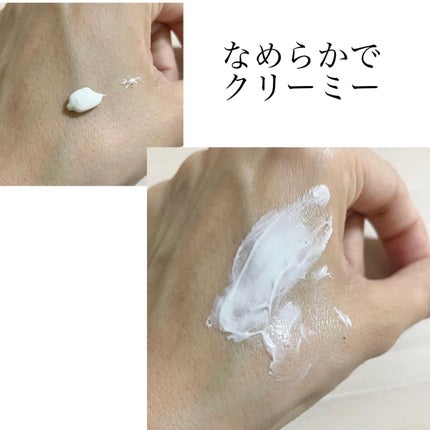 サンクリーム+/ DermaJ/日焼け止めクリームを使ったクチコミ(2枚目)