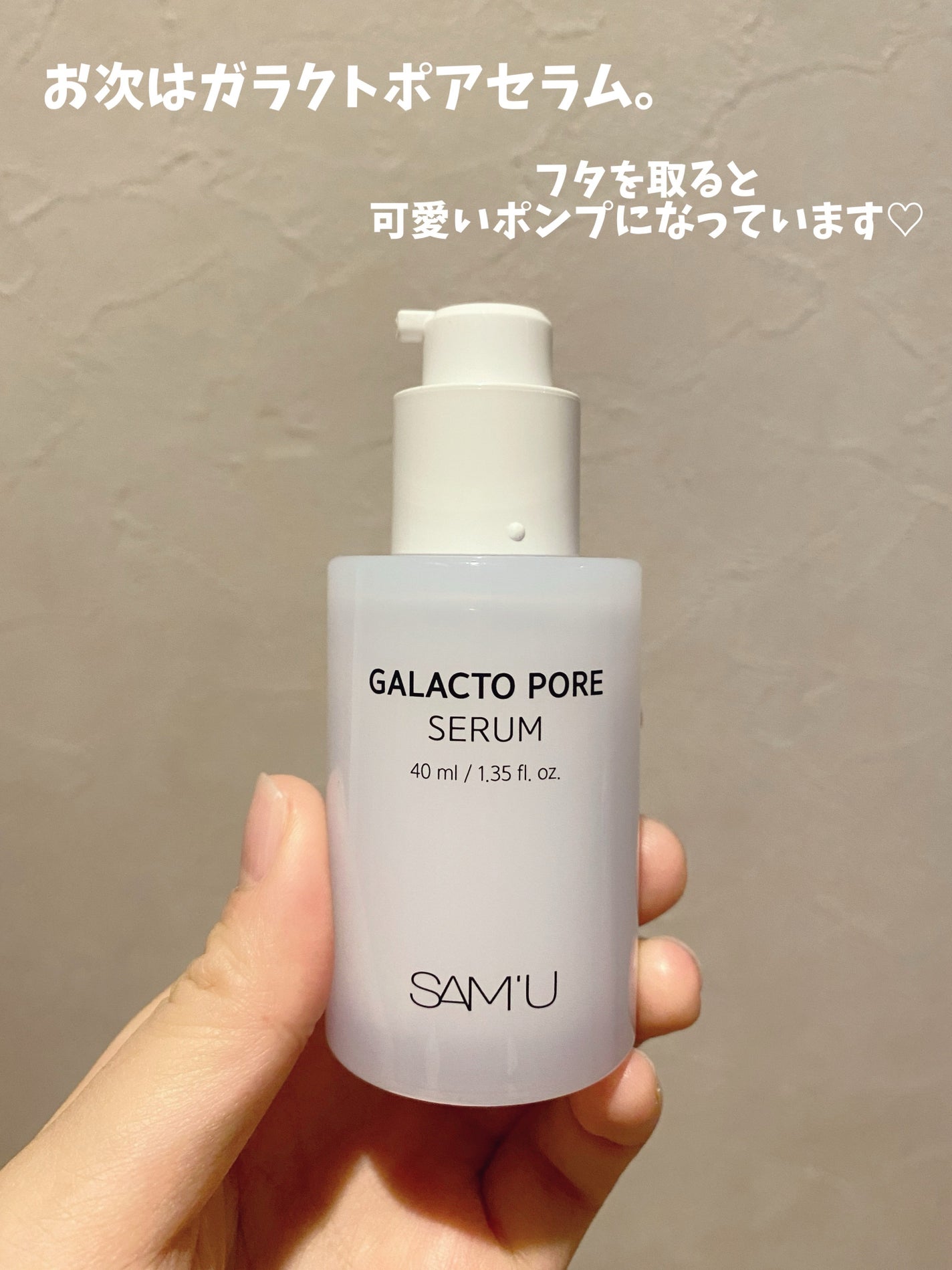 PHã»ã³ã·ãã£ããã¹ã¯ã¹ãŒãžã³ã°ïŒã¢ã€ã¹ã/SAM'U/ã·ãŒããã¹ã¯ã»ããã¯ã䜿ã£ãã¯ãã³ãïŒ5æç®ïŒ